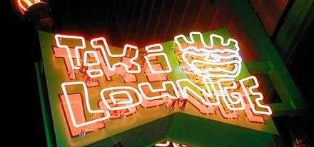 THE TIKI LOUNGE REMIX